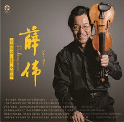  p>《美丽的罗斯玛琳》是薛伟演唱的歌曲. /p>