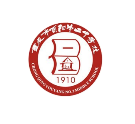 重庆市酉阳第二高级中学