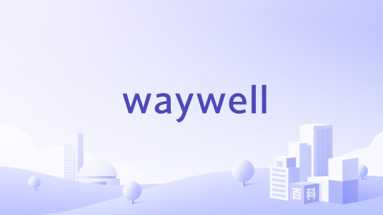 waywell_百度百科