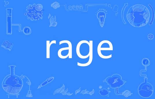 rage（英语单词）_百度百科