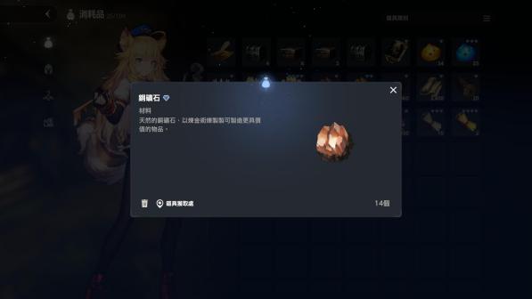 《棕色尘埃2》物品道具