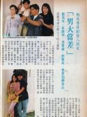 叶晨（中国香港女演员）_百度百科