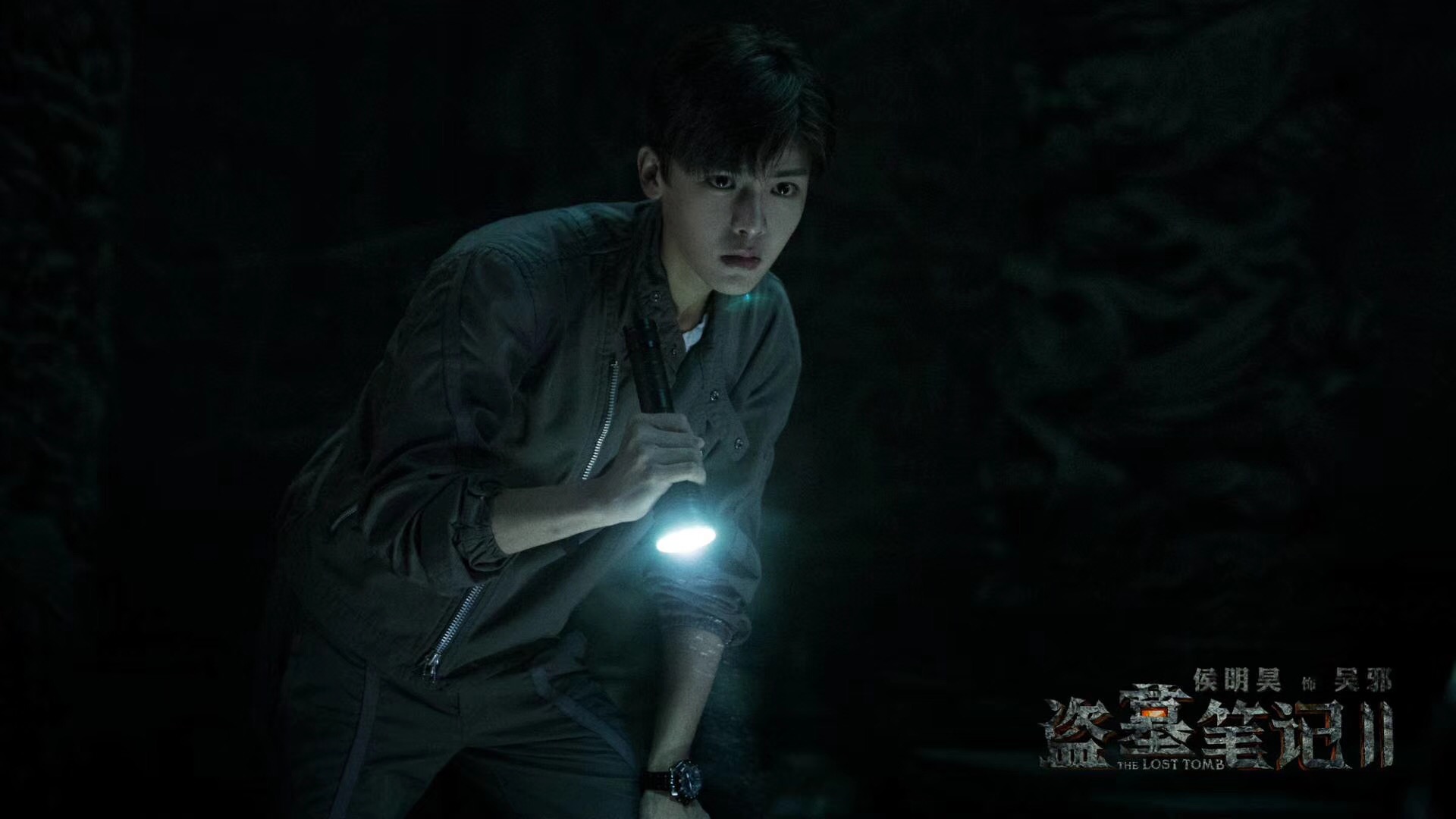 怒海潜沙&秦岭神树