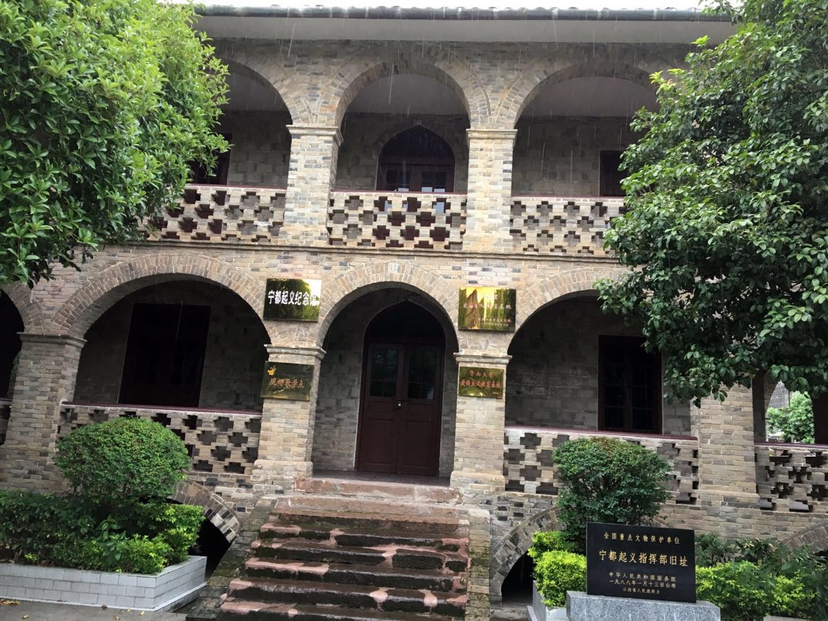 宁都起义纪念馆