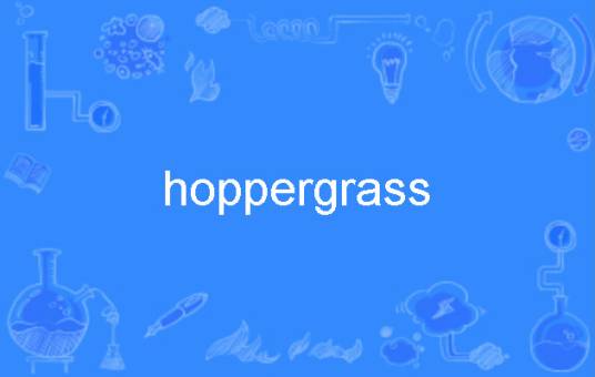 hoppergrass_百度百科