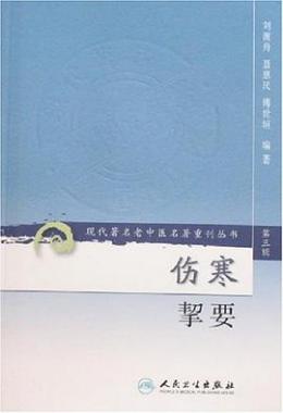 刘渡舟_百度百科