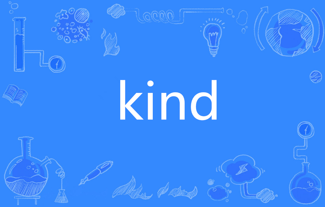  p data-id="tnjrnpj3ul3f">kind,英语单词,主要用作 a target="
