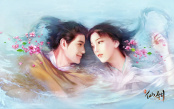 新仙剑ol 赵灵儿和李逍遥