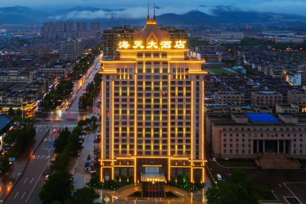 东阳海天大酒店
