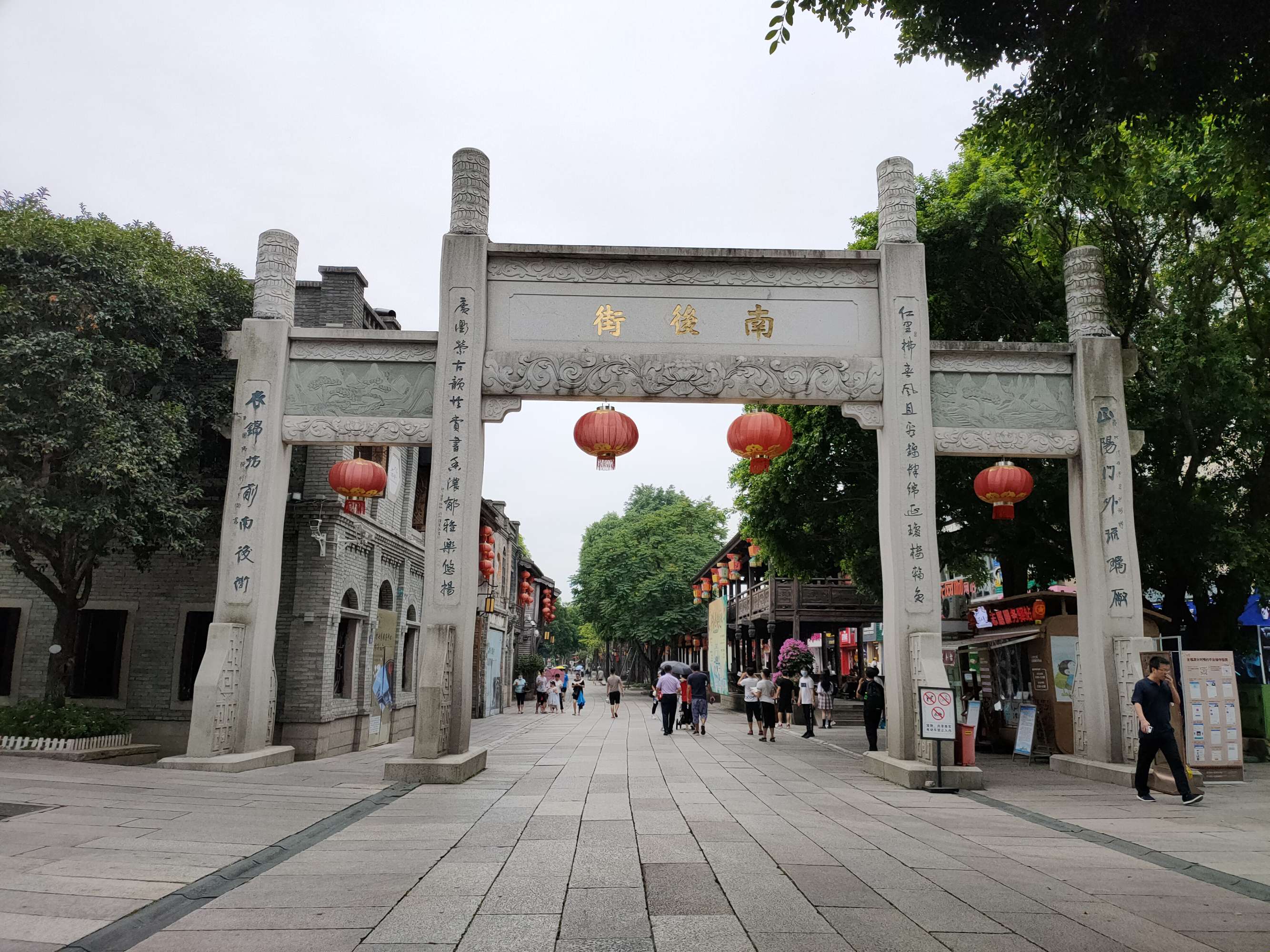  p>三坊七巷座落于福建省福州市 a target="_blank" href="/item/鼓楼