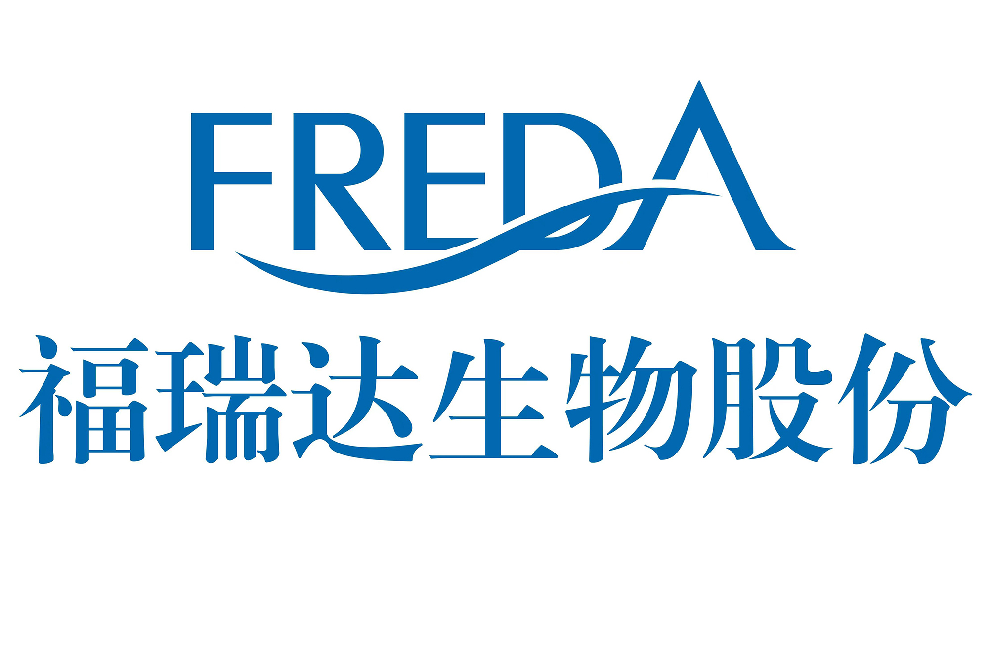 山东福瑞达生物股份有限公司