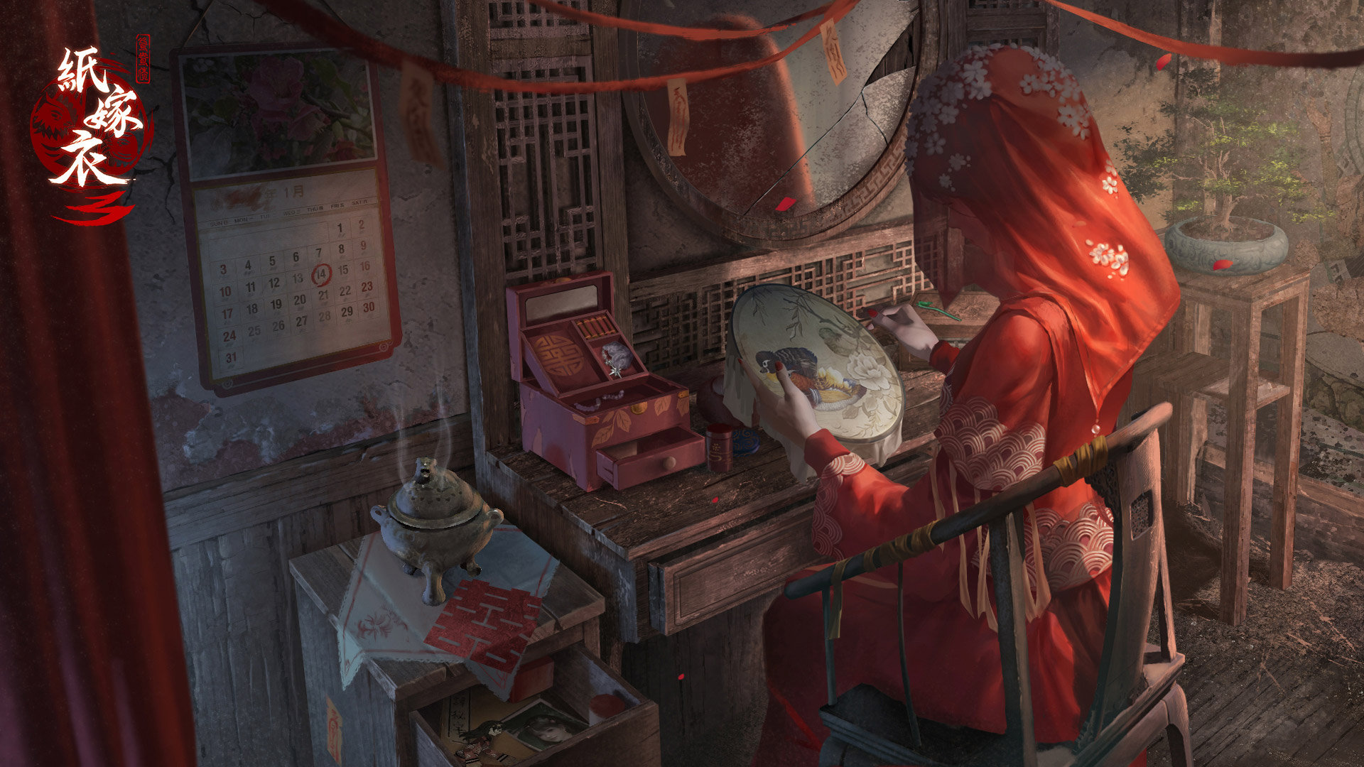 纸嫁衣3:鸳鸯债