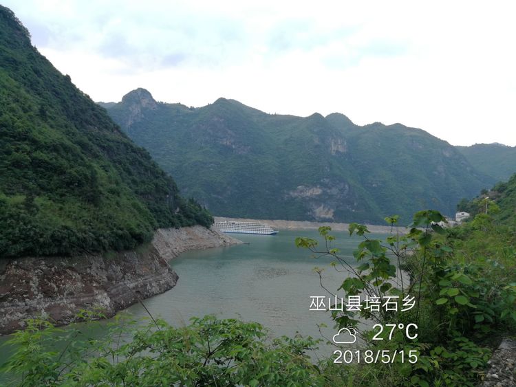  p data-id="gnb89ub7oz">培石乡,隶属于重庆市巫山县,地处 a target=