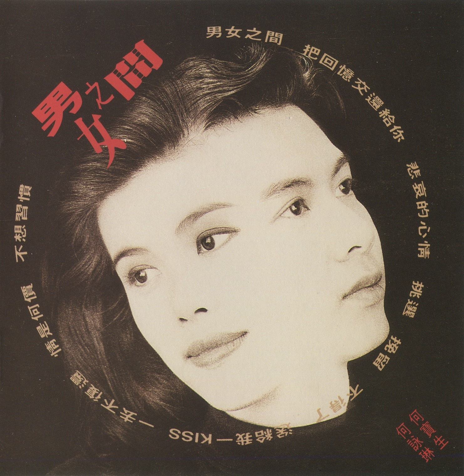  p>《把回忆交还给你》是2008年何咏琳演唱的歌曲,收录于专辑《男女