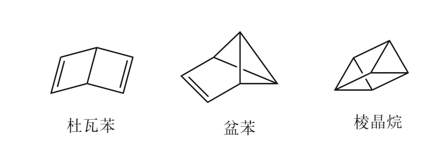  p>苯(benzene),是一种有机化合物,是最简单的芳烃,化学式是c sub>6 