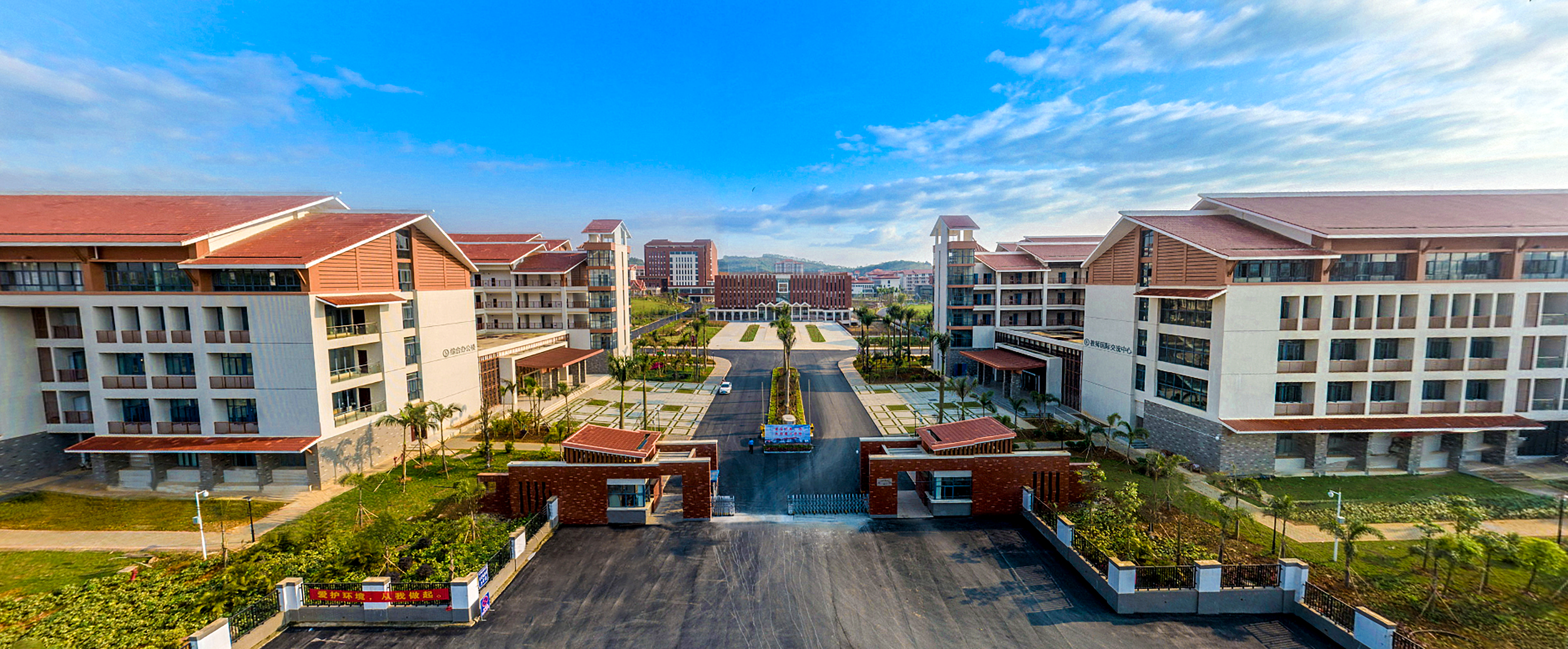 南宁地区教育学院