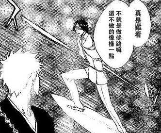  p>石田雨龙 (ishida uryuu),日本漫画《 a target="_blank" href="