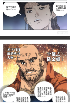 北京篇