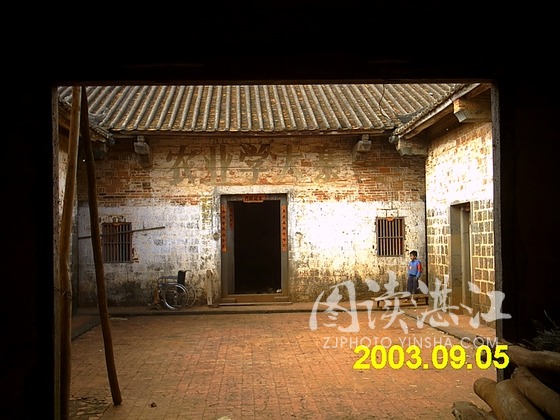  p>文部村地处广东省湛江市徐闻县海安镇东北部,为所属文部管区最大