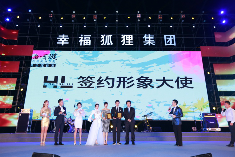 幸福狐狸张燕霞