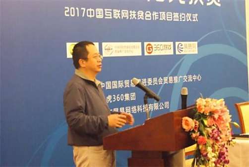 靶向精准，阳光扶贫-现场图4