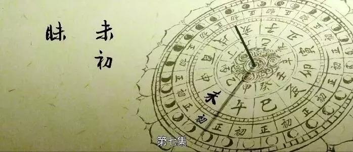 《长安十二时辰》中必懂的一个科普知识，没有钟表的古人如何计时_百科TA说