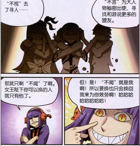 《勇者传》是由周烈焚,易飘扬合作搭档创作的热血搞笑漫画系列,连载于