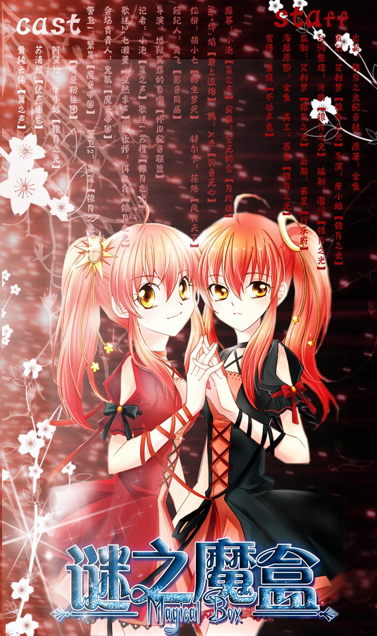  p>《谜之魔盒》是由金鱼主笔的中国漫画,是一部 a target="_blank"