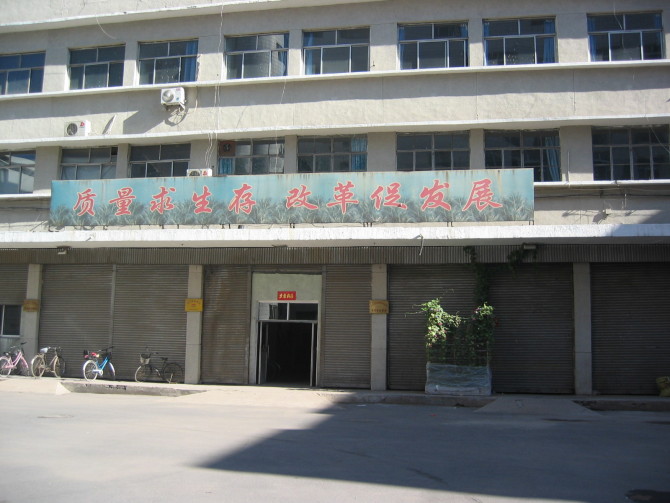 太原师爱中学