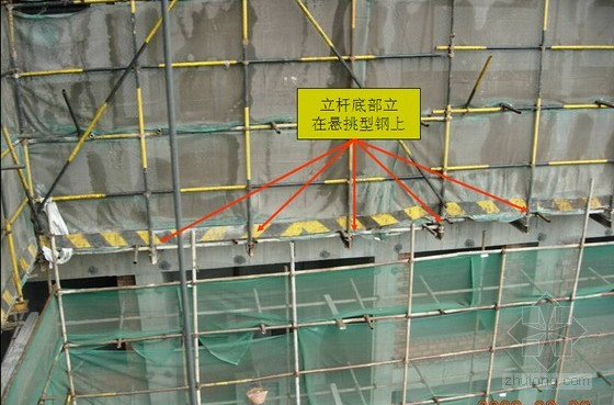 悬挑架
