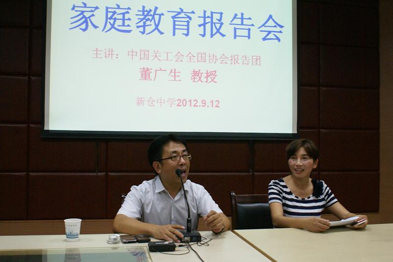 平湖市新仓中学