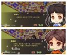 客栈剧情