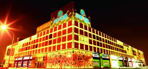  p>北京比如世界儿童职业体验馆,是专为3-12岁少年儿童设计的,由少年