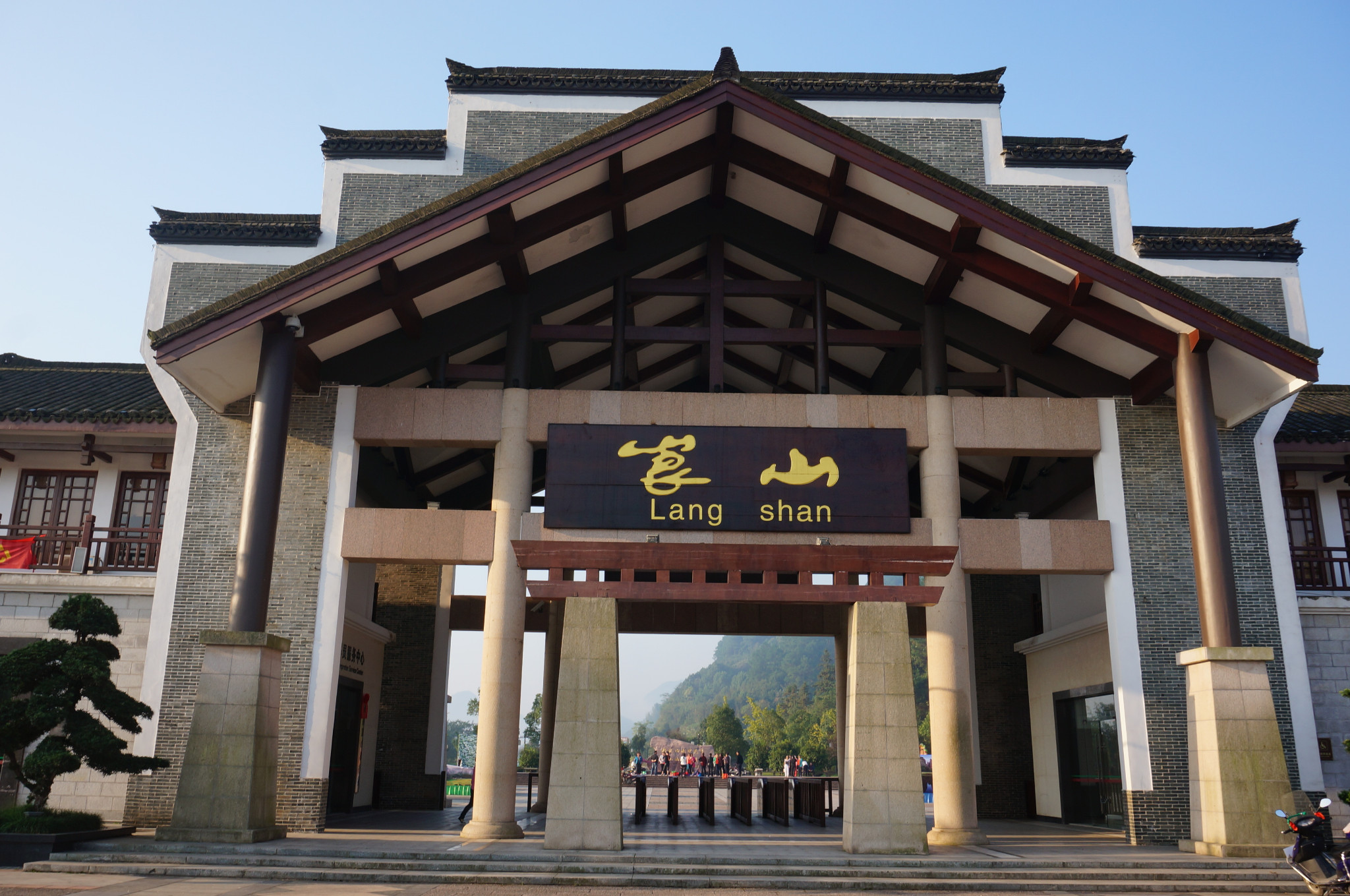 崀山国家地质公园