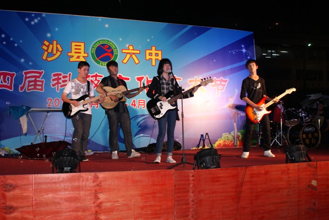 福建省三明市沙县第六中学