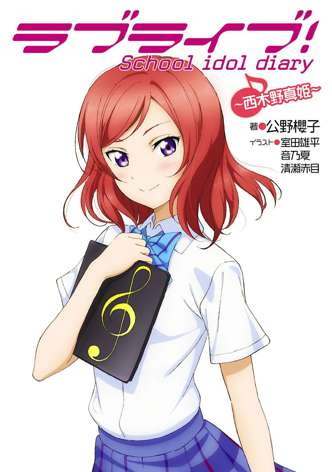 lovelive!校园偶像日记
