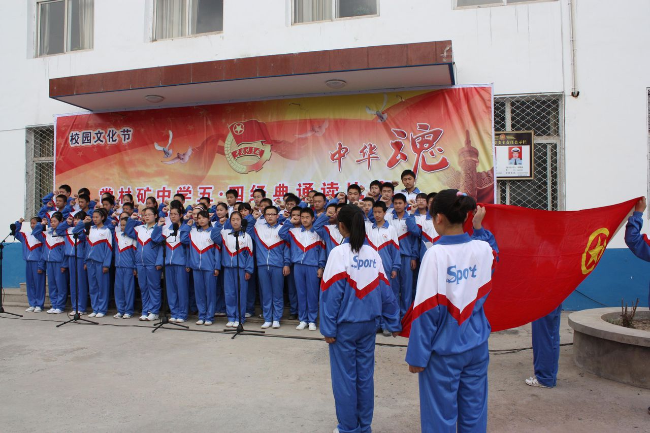  p>叶县常村乡初级中学是一所全日制寄宿中学,学校坐落在叶县常村乡西