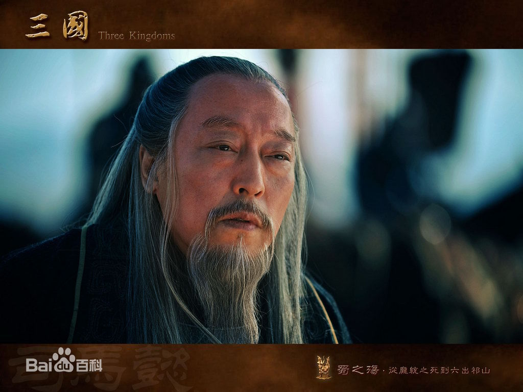  p> b>司马懿 /b>(179年～251年9月7日),字 b>仲达 /b>, a target="