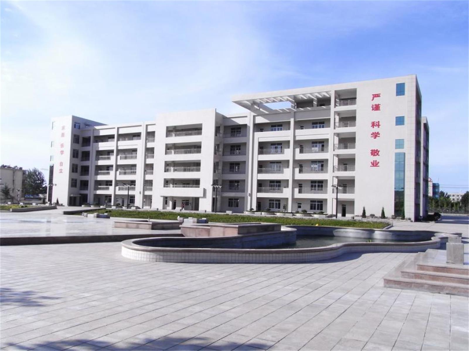 莱州市云峰中学