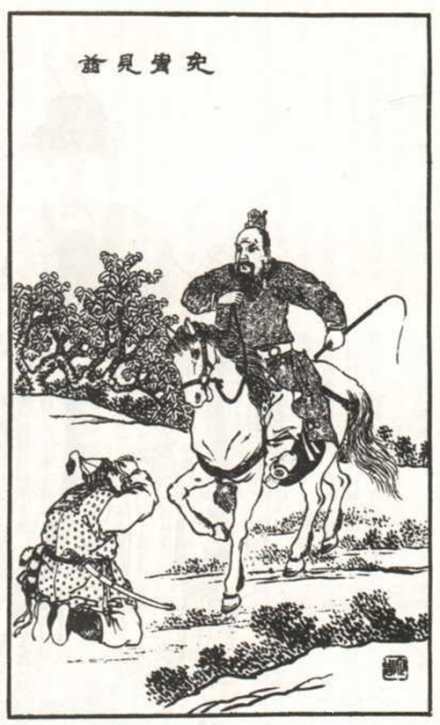 郭子仪（唐朝名将）_百度百科