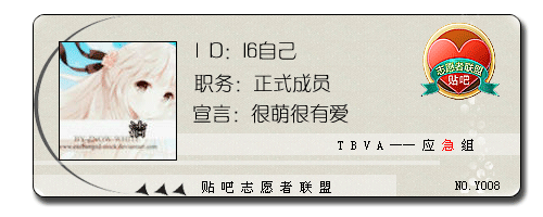  p></p></a>贴吧应急通常是指百度贴吧应急吧,贴吧应急吧所属贴吧分类:贴吧