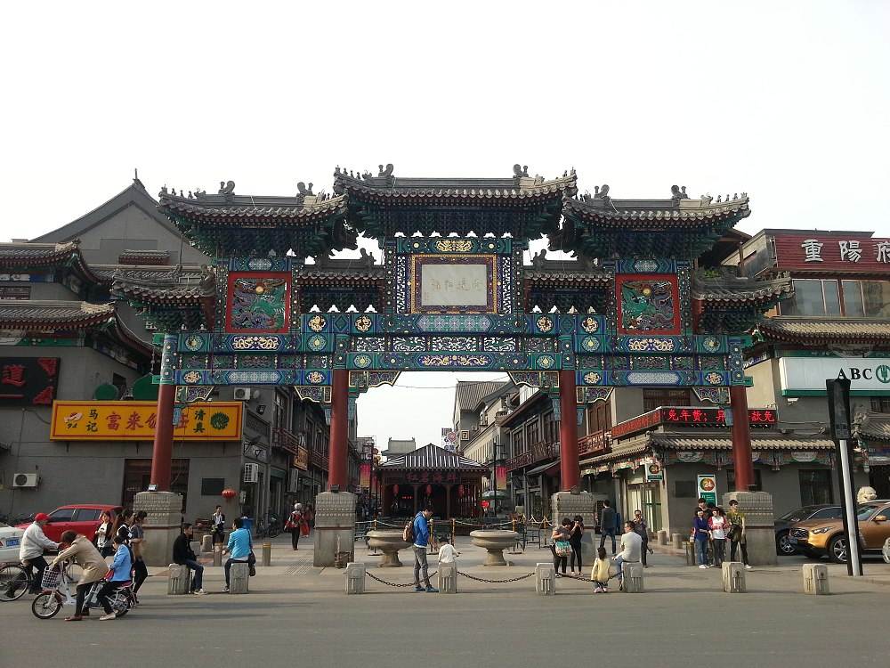  p>天津鼓楼商业街位于天津市南开区,是集旅游,购物于一体的大型步行