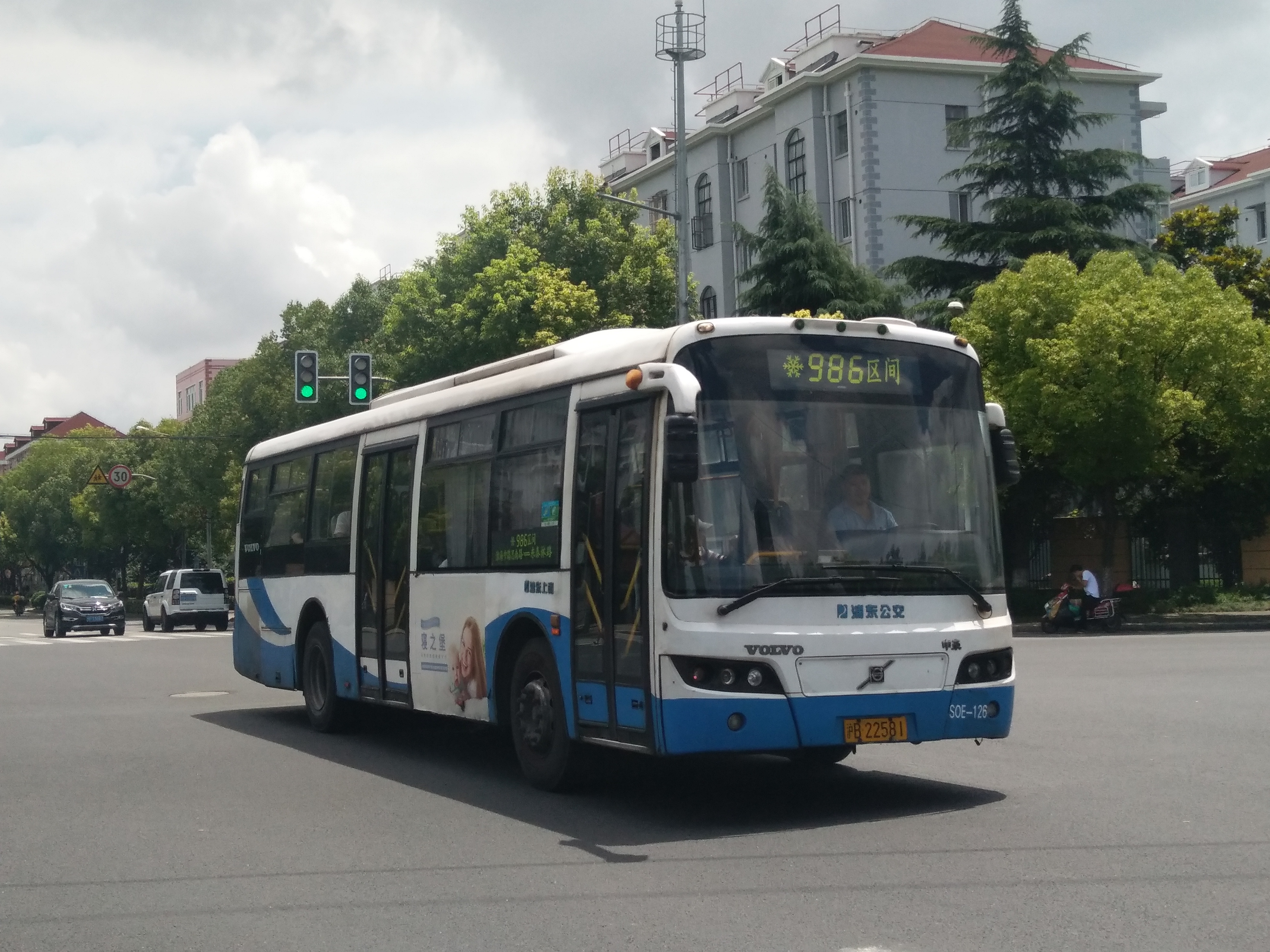  p data-id="gnayf7b5g6">上海公交986路区间是上海浦东新区上南公共