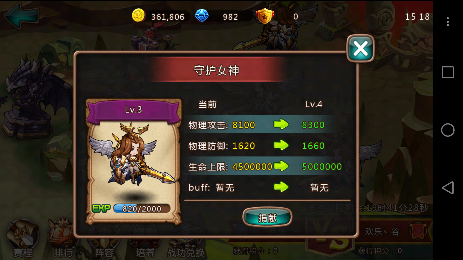 wow国服英雄榜|国服《魔兽世界》手机英雄榜使用指