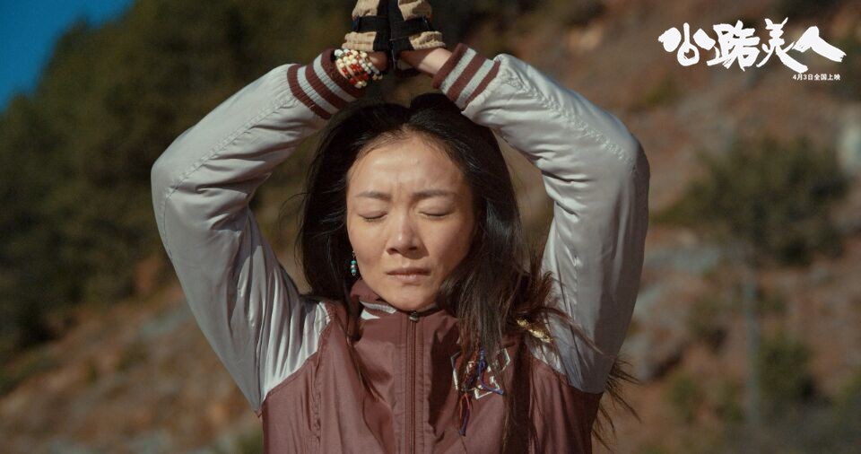  p>《公路美人》是一部由华夏电影发行有限责任公司与形创幻维(北京)