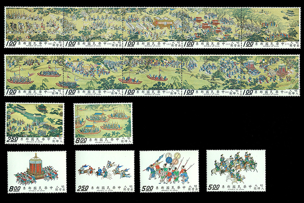 出警入跸图古画邮票