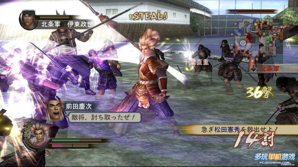 samurai warriors 2