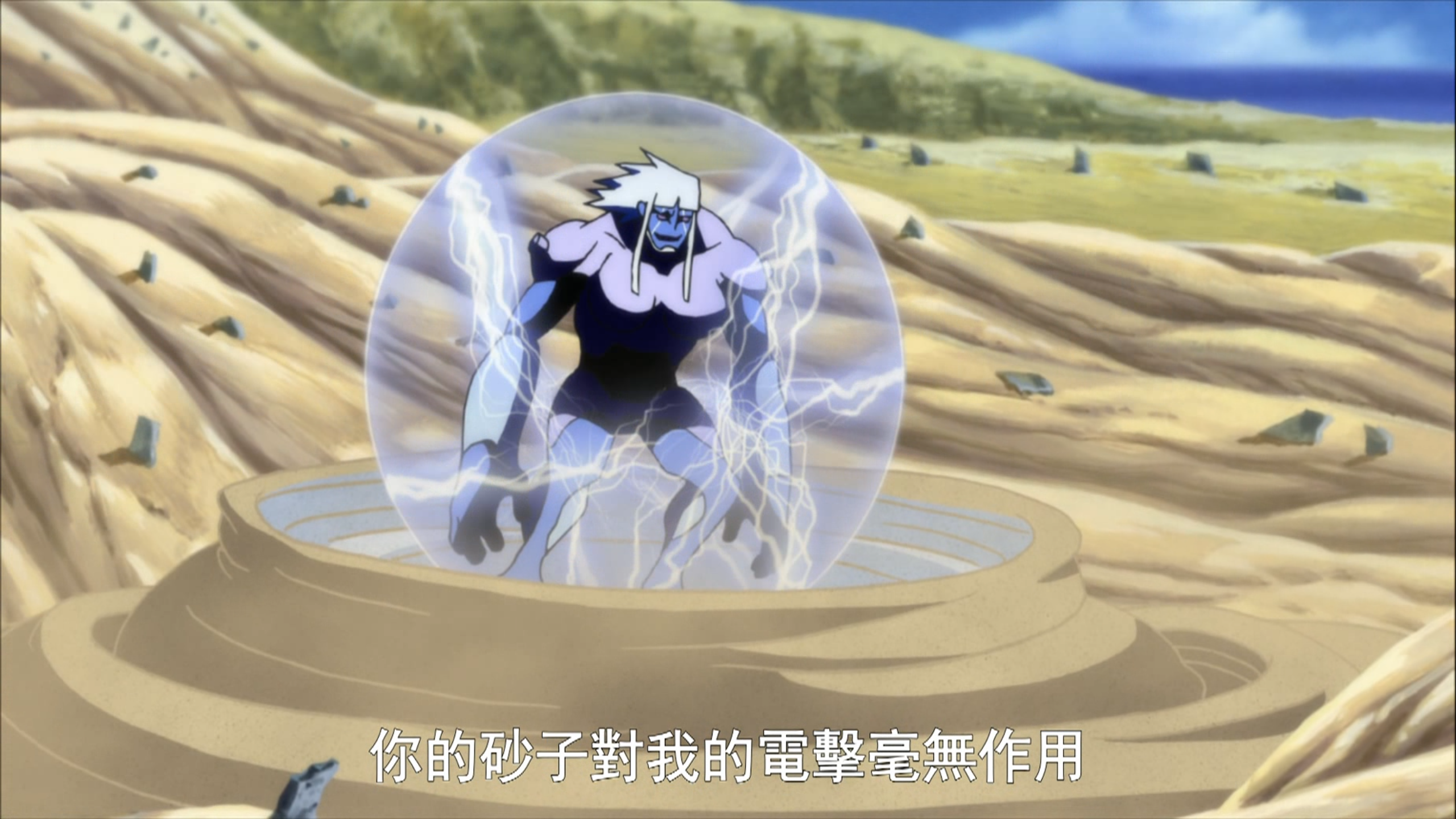 日本动漫系列 a target="_blank" href="/item/《火影忍者》/3206592"