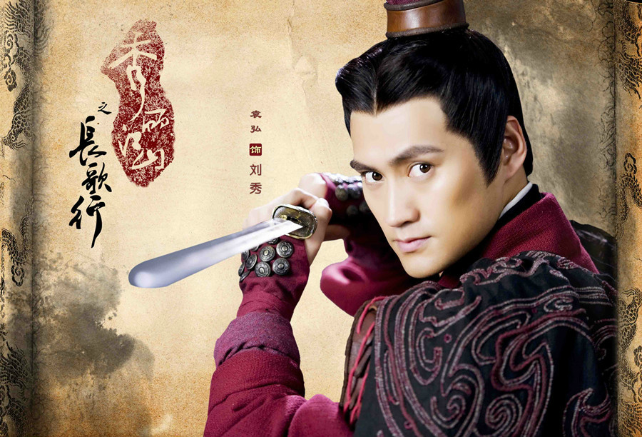  p>袁弘,1982年8月23日出生于湖北省武汉市,中国内地影视男演员,毕业