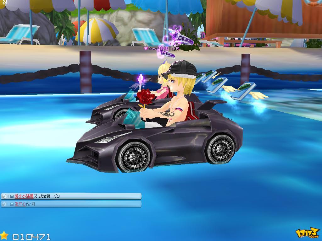 class="ref" data-ctrid="saee52gt8phq">《qq飞车》是腾讯公司2008年